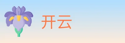 开云 Logo